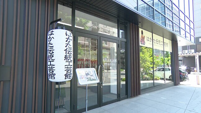 博多織や博多人形、博多曲物・・・「はかた伝統工芸館」がオープン　博多織発祥の地・福岡市の承天寺通りに|TBS NEWS DIG
