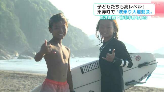 「波がいいし最高です」子どもたちも高レベル! 高知県東洋町で“波乗り大運動会”|TBS NEWS DIG