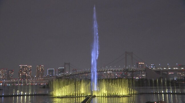 お台場の巨大噴水「東京アクアシンフォニー」上演スタート　整備費26.4億円で年間3000万人呼び込み狙う|TBS NEWS DIG