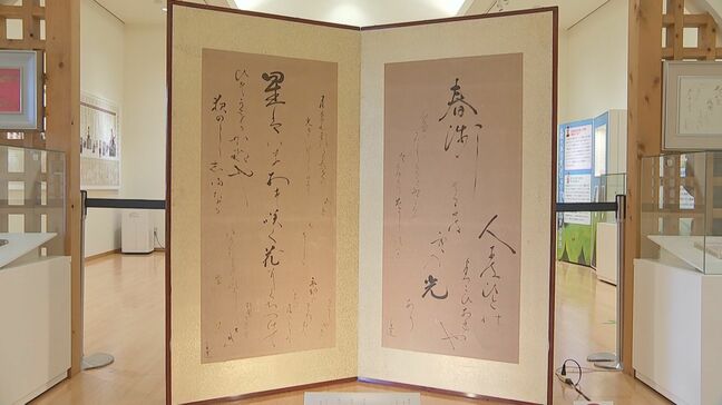 歌人・柳原白蓮の和歌や手紙など165点展示　生誕140年記念　大分|TBS NEWS DIG