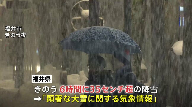 「居座り寒波」日本海側の広い地域 きょうの午前中にかけ大雪のピーク 警戒が必要|TBS NEWS DIG