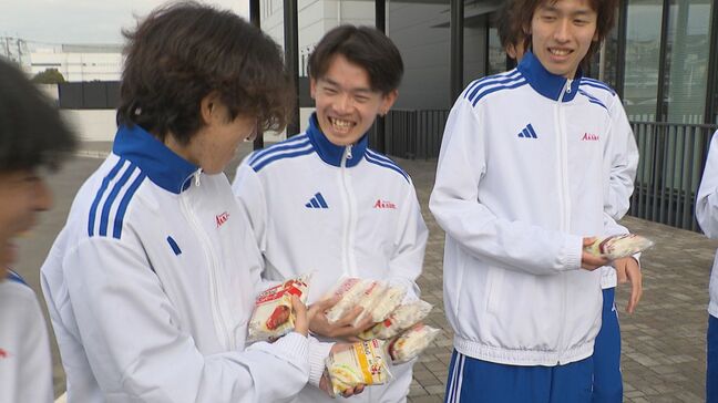 実業団日本一を決める「ニューイヤー駅伝」24年連続出場の愛三工業チームに山崎製パンから差し入れ|TBS NEWS DIG