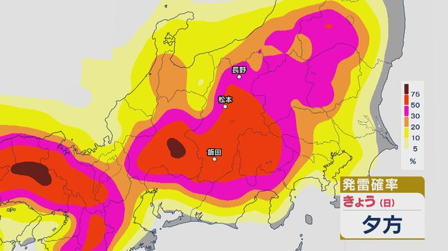 23日夜遅くにかけ「大気の状態が非常に不安定」に 落雷・竜巻などの激しい突風・ひょう・局地的な非常に激しい雨に注意を呼びかけ|TBS NEWS DIG