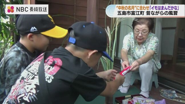 長崎県五島市版ハロウィン「イモはまんだかな」|TBS NEWS DIG