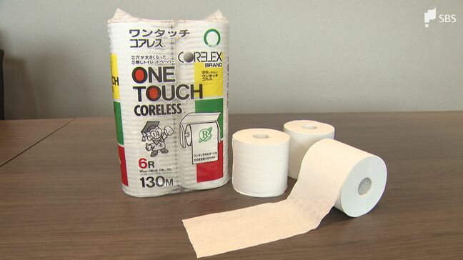 「芯がないゴミが出ない」大阪・関西万博で出たごみをトイレットペーパーに 期間中に会場でリユース 静岡の製紙会社が一役|TBS NEWS DIG