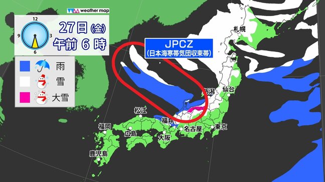 【大雪情報】 年末さらに積雪急増か  27～29日は“警報級大雪”のおそれ  年始にかけて寒波2回襲来  雪・雨シミュレーション|TBS NEWS DIG
