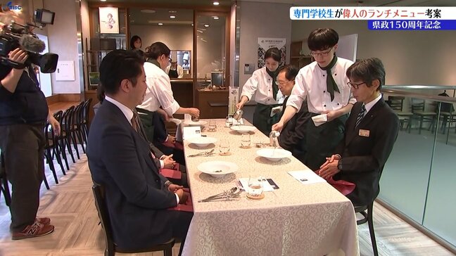 岩手県政150周年　専門学校生が県の偉人にちなんだランチメニュー考案し、試食会行われる　盛岡市|TBS NEWS DIG
