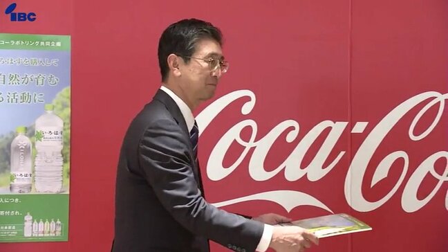 飲料メーカーとスーパーの共同キャンペーンの売上の一部を寄付　植樹などに活用　岩手・花巻市|TBS NEWS DIG