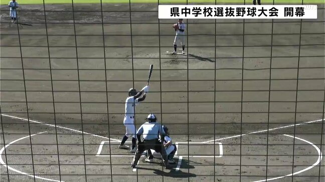 初出場の地域クラブチームも力強く行進 高知県中学校選抜野球大会開幕 26チームが参加|TBS NEWS DIG