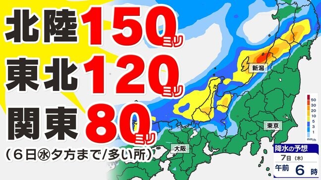【秋雨前線 活発】警報級大雨のおそれ「記録的な少雨」から一転して「大雨の備え」を 気象庁は注意を呼びかけ【雨シミュレーション6日(水)~10日(日)】雨いつからどこで…お盆休みスタートなのに 週間予報【大雨情報】|TBS NEWS DIG