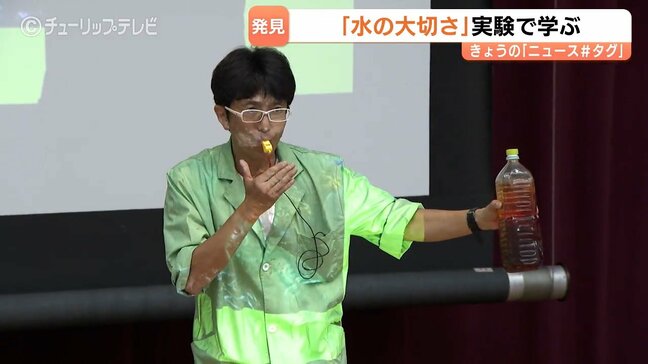 植林した樹木が“水の汚染”で枯れるつらい経験 エコパフォーマーらんま先生が伝えたい「水」の重要性 富山|TBS NEWS DIG