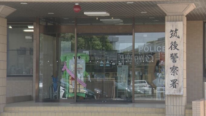 「２階建ての１階部分から炎が見える」高齢男性が１人で住む民家で火事　焼け跡から性別不明の遺体　福岡・筑後市|TBS NEWS DIG