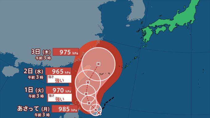 【台風情報】熱帯低気圧が台風に発達する見込み　17号と“ダブル台風”か　【進路予想　きょう・あすの天気　週間天気】|TBS NEWS DIG
