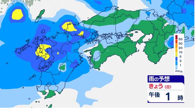 【降雨予想14日正午～】山口県・福岡県・佐賀県・長崎県・熊本県・大分県　14日午後にかけて線状降水帯発生のおそれ　|　長崎のニュース | 天気 | NBC長崎放送