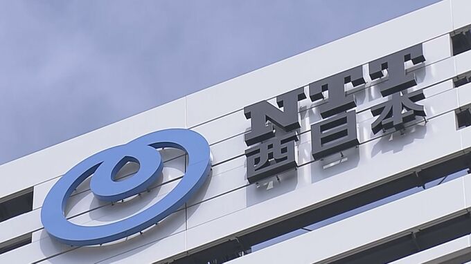 【速報】NTT西日本 大阪府の一部で電話やネットに通信障害…110番や119番なども使いづらく