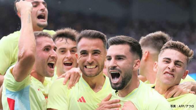 サッカー男子決勝 スペインが32年ぶりの金メダル！開催国フランスとの延長戦制し5－3で逆転勝ち【パリ五輪】|TBS NEWS DIG