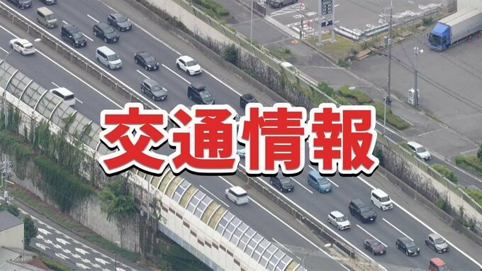 【高速道路】名神や東海北陸で夜間通行止め・IC閉鎖伴う大規模工事　物流への影響も懸念…ヤマト運輸は「全国的に配送遅延の可能性」と余裕もった出荷を呼びかけ　|　MBSニュース | 関西の最新ニュースを分かりやすく。