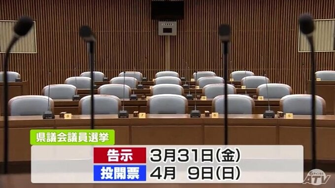 県議選告示まで１週間　64人が立候補予定　11選挙区で選挙戦の見通し　青森県|TBS NEWS DIG