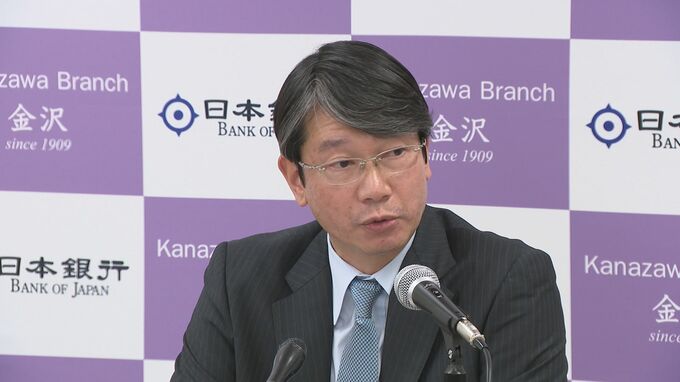 「概ねコロナ前水準を回復」でも人手不足が足かせに？北陸の景気判断を10か月ぶり引き上げ 日本銀行金沢支店　|　石川県のニュース｜MRO北陸放送