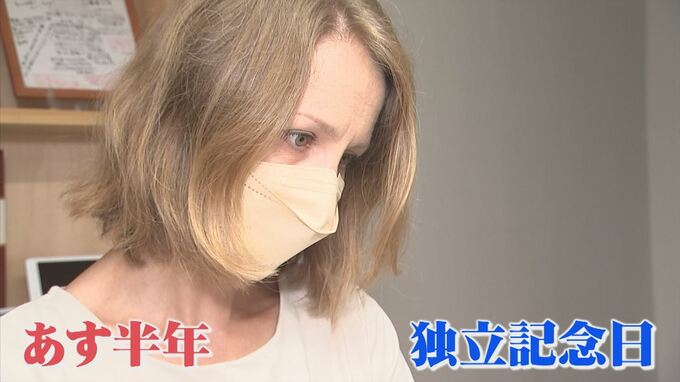 「家族はどこにも行かないと決め、それを尊重しています」侵攻から半年…祖国に家族が残るウクライナ出身女性は…今　|　BSSニュース | BSS山陰放送