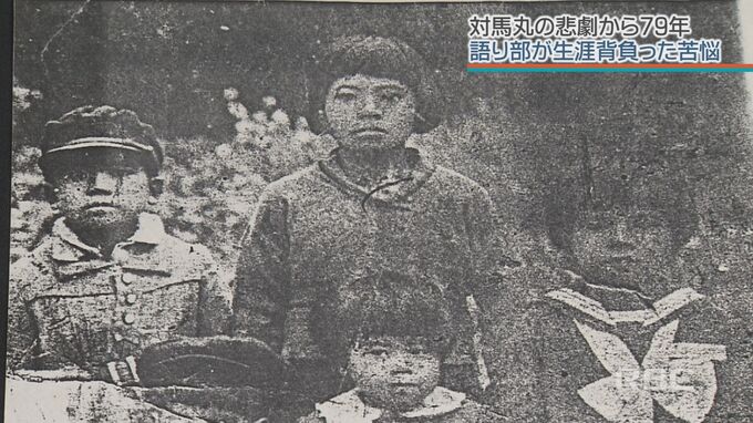 「うちの子は太平洋に置いてきたの？」と叔母の言葉　生き延びた9歳の少女が生涯抱えた罪悪感|TBS NEWS DIG
