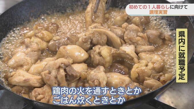 春から新生活！「１人暮らしのための」料理教室　山口　|　山口のニュース・天気・防災｜tys NEWS｜ｔｙｓテレビ山口
