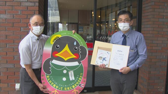 「ツバメの見守りありがとう」スーパー、パン店、中学校　鳥取県内の3団体に感謝状　日本野鳥の会　|　BSSニュース | BSS山陰放送