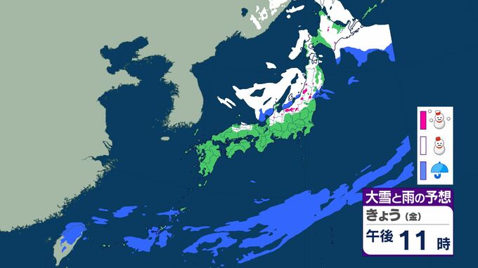 北海道で2日は猛吹雪のおそれも…東北でも警報級の風や高波に警戒　1日午後から次第に吹雪・大雪に　|　BSSニュース | BSS山陰放送