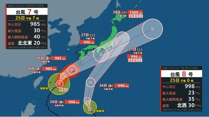 【ダブル台風】台風8号は27日(土)に東日本に接近・上陸のおそれ　台風7号暴風域に沖縄「猛烈な風」に厳重警戒【雨風シミュレーション】|TBS NEWS DIG