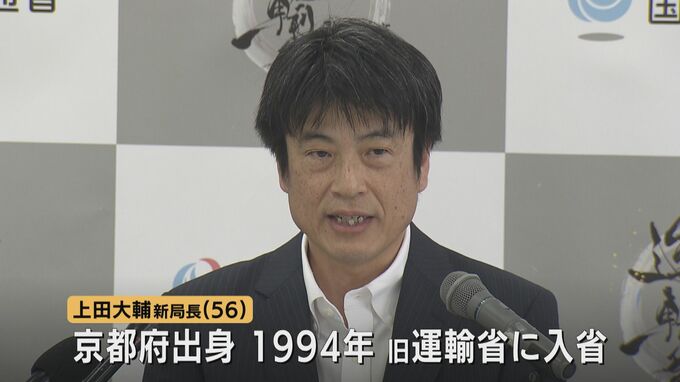 中国運輸局に新局長　芸備線一部区間の存廃問題　予定通り年度内に結論出す方針　|　RCC NEWS | 広島ニュース | RCC中国放送