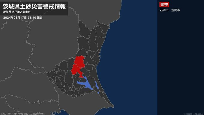 【土砂災害警戒情報】茨城県・石岡市、笠間市に発表|TBS NEWS DIG
