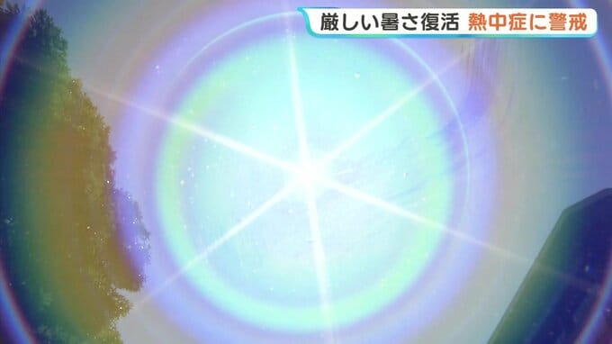 「暑いのはもういいかな」　お盆明けに猛暑ぶり返し…広島で35℃予想 2日連続熱中症アラート|TBS NEWS DIG