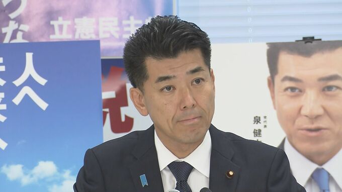 立憲・泉代表「説明責任を果たすべき」自民党、安倍派の1億円不記載疑惑をめぐり