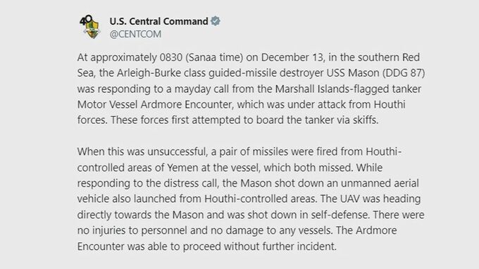 紅海でまたタンカーにミサイル攻撃　乗っ取り未遂も　フーシ派か　米中央軍発表　米中央軍が無人機を撃墜