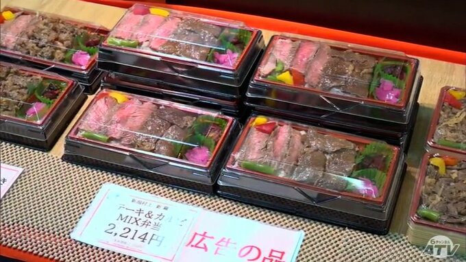 和牛ステーキ＋和牛カルビの弁当も…新しい味に出会える「うまいもの祭り」始まる|TBS NEWS DIG