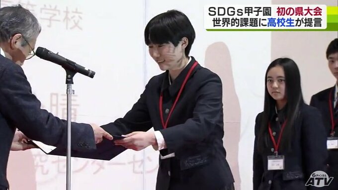 『SDGs甲子園』青森県大会で最優秀賞に五所川原農林高校の研究室　　|　青森のニュース│ATV NEWS│青森テレビ