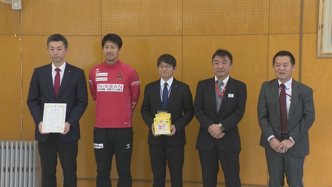 ホームゲームなどで呼びかけ約6,500枚集まる… ツエーゲン金沢とキリンビバレッジが県立盲学校にベルマーク寄贈　|　石川県のニュース｜MRO北陸放送