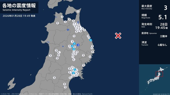 岩手県で最大震度3の地震　岩手県・盛岡市|TBS NEWS DIG