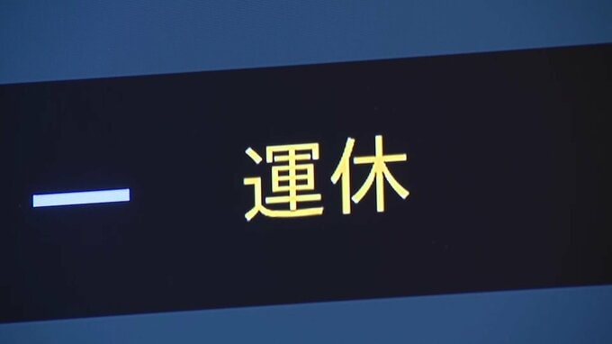 【５日・福岡など交通情報】西鉄高速バス：一部で運休や条件付き運行　雪の影響　|　福岡のニュース｜RKB NEWS｜RKB毎日放送