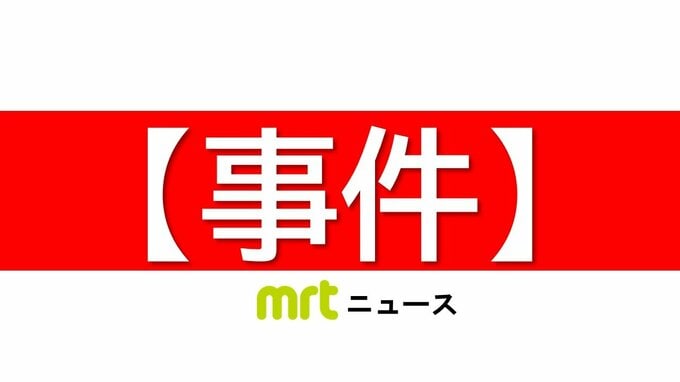 新富町で女性が知人の男に刺される殺人未遂事件　男は逃走中　|TBS NEWS DIG