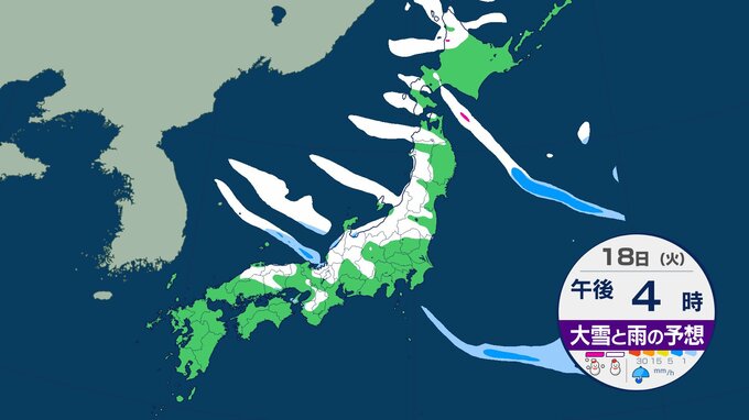【雪はいつまで？】上空には－39度以下の“強い寒気” 大雪に「注意・警戒を」気象庁が呼びかけ　東北・関東甲信・北陸・東海・近畿に「大雪に関する全般気象情報」【今後の雪予想シミュレーション】|TBS NEWS DIG