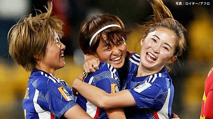 快勝！なでしこ 格上スペインに4得点、鉄壁の守備で無失点とC組1位 決勝TではA組2位ノルウェーと対戦【女子W杯】|TBS NEWS DIG