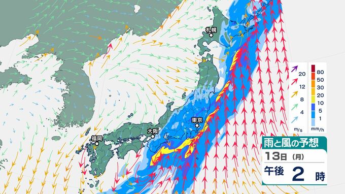 関東甲信・東海地方などは13日から14日かけて大雨のおそれ　雷を伴った非常に激しい雨、警報級の大雨となる可能性も　|　BSSニュース | BSS山陰放送