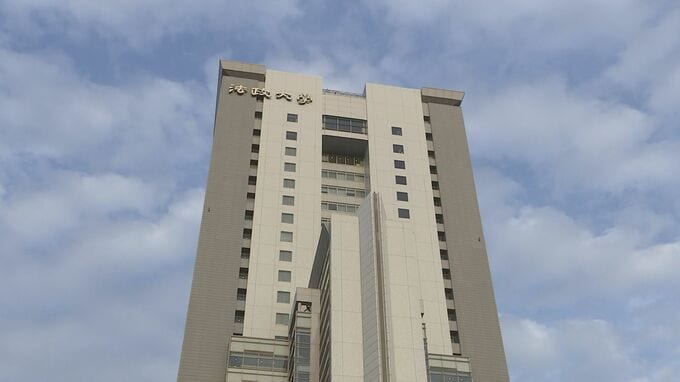 東京都と法政大学の3.8億円の共同事業中止　資金の不正使用の疑いで　法政大から中止を申し出|TBS NEWS DIG