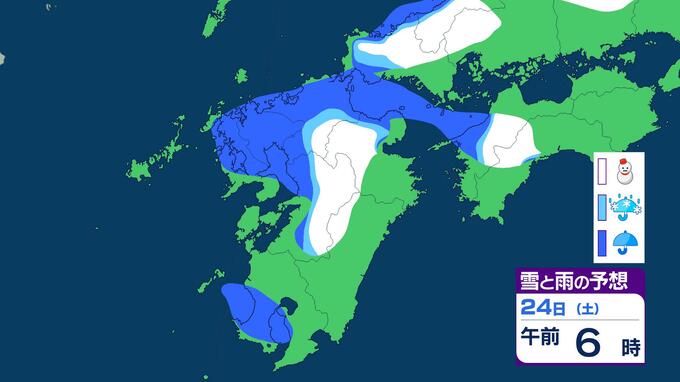 【九州の雪は？】長崎・佐賀も今夜から「雪」予想　1センチでも路面凍結に厳重警戒　24日(土)は九州でも広く雪か　雨雪シミュレーション|TBS NEWS DIG