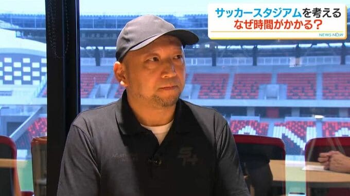 「なぜ時間がかかる？」「スポーツ施設のあり方は？」スタジアムを考える(2)　鹿児島|TBS NEWS DIG