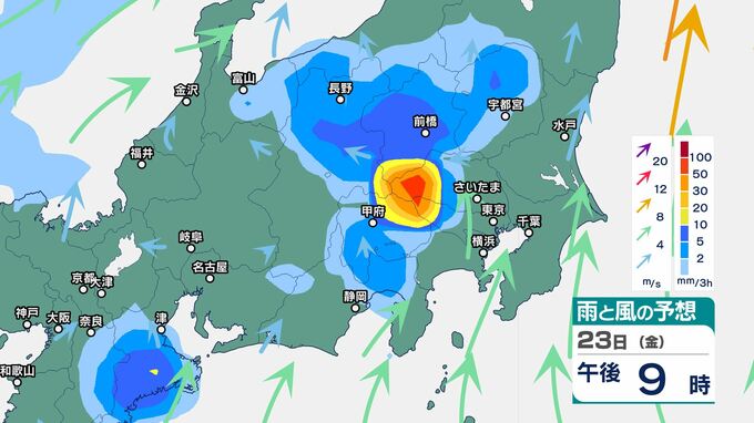 関東甲信は23日昼過ぎから夜遅くにかけ「雷を伴った激しい雨」に注意　「警報級の大雨」となる可能性　日中の気温上昇、大気の状態が非常に不安定　東海も24日夜遅くにかけ「警報級の大雨」となる可能性　|　BSSニュース | BSS山陰放送