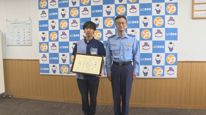 電子マネーを購入しようとした客に声かけ　うそ電話詐欺被害を防いだコンビニ店員に感謝状|TBS NEWS DIG