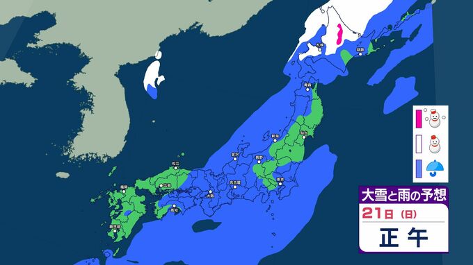 21日にかけて北日本～西日本で大雨のところも　低気圧と寒冷前線に暖気が流入…大気の状態が非常に不安定に　24日～25日は気圧の谷通過【12月25日まで　雨と雪のシミュレーション掲載】　|　SBC NEWS | 長野のニュース | SBC信越放送