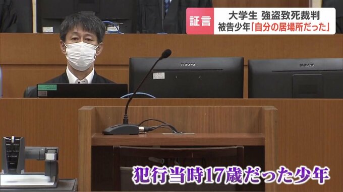 「自分の居場所になっていた」当時17歳少年が主犯格との関係語る【江別集団暴行死】「暴力を広げたのは自分、無期懲役でもおかしくない」　札幌地裁|TBS NEWS DIG